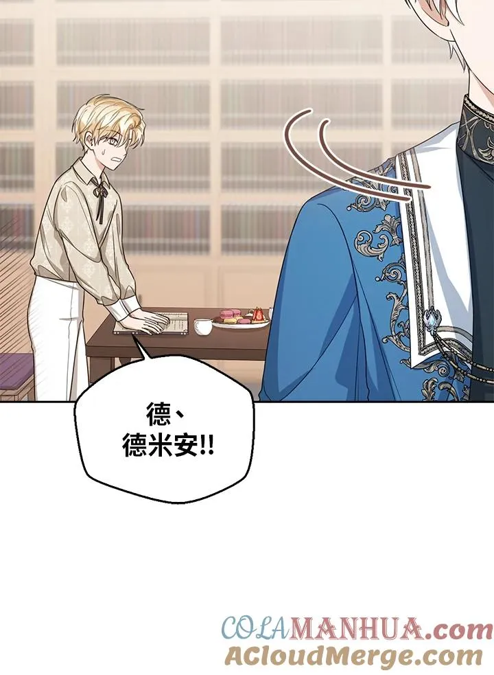 第49话100