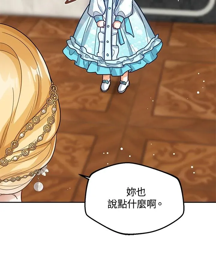 第13话113