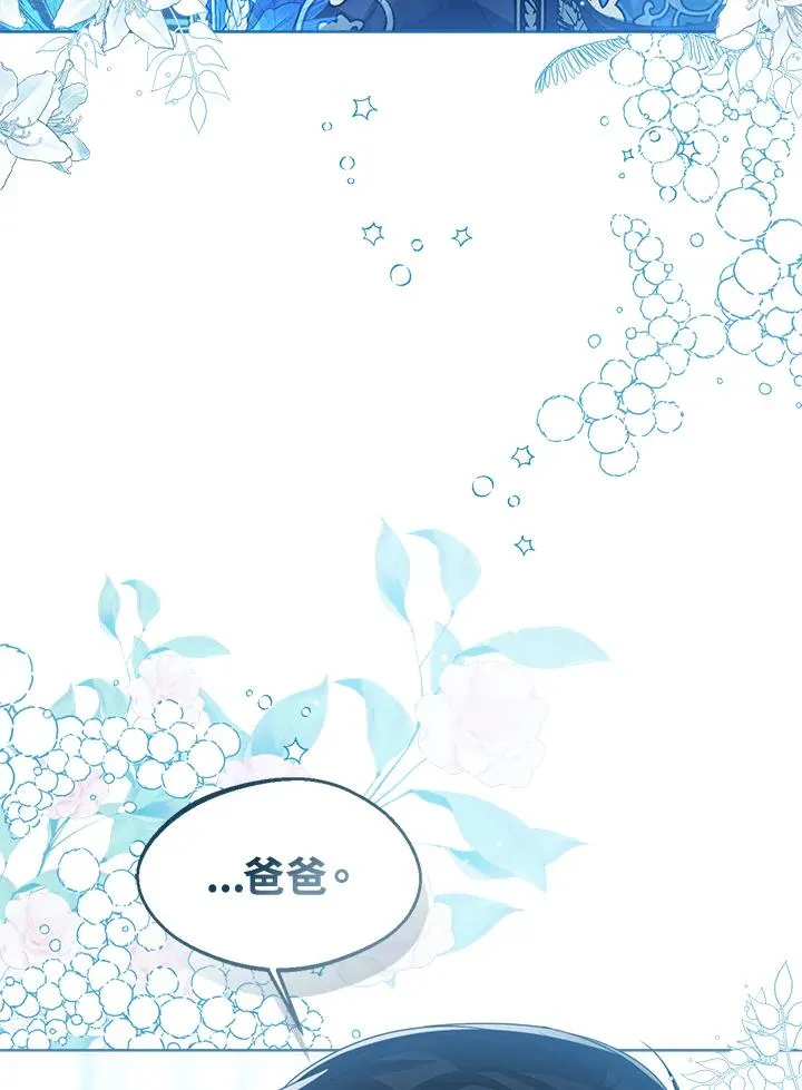 第83话23