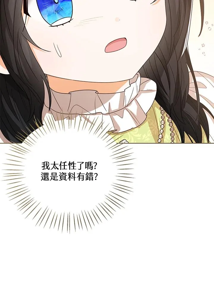 第58话82