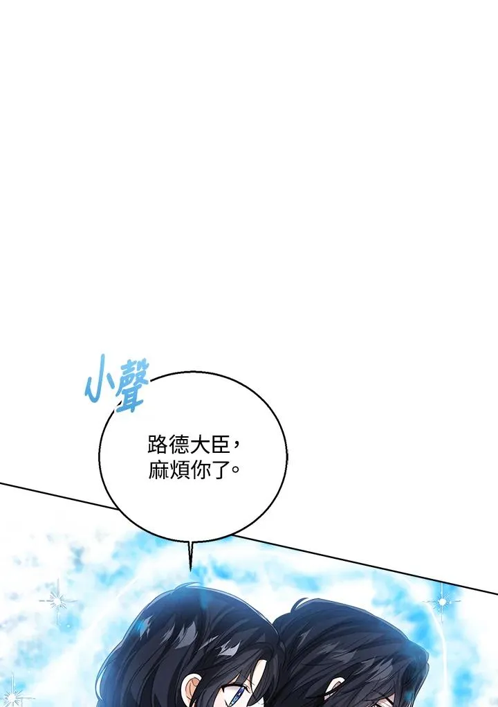 第95话11