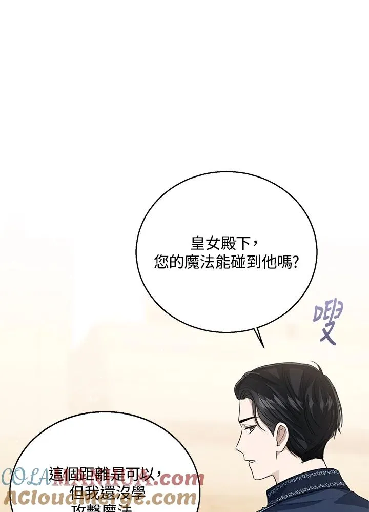 第75话64