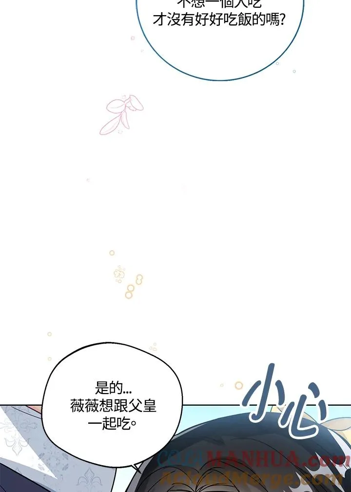 第21话8
