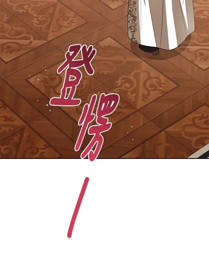 第89话13