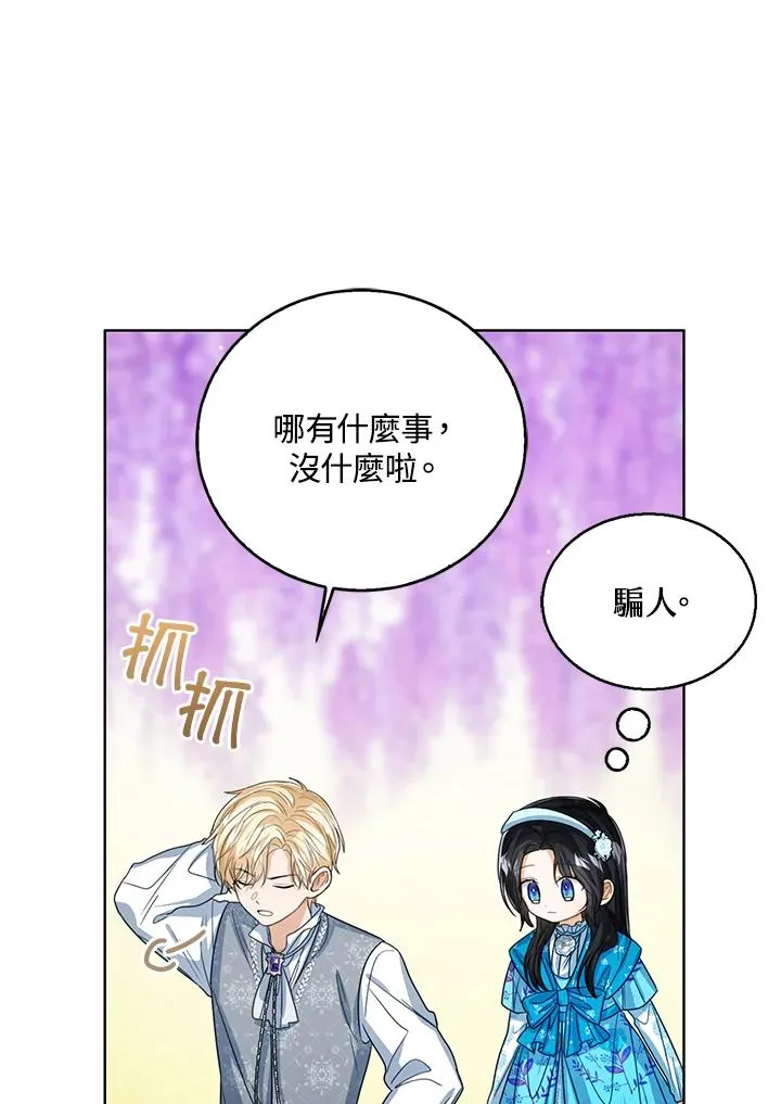 第92话38