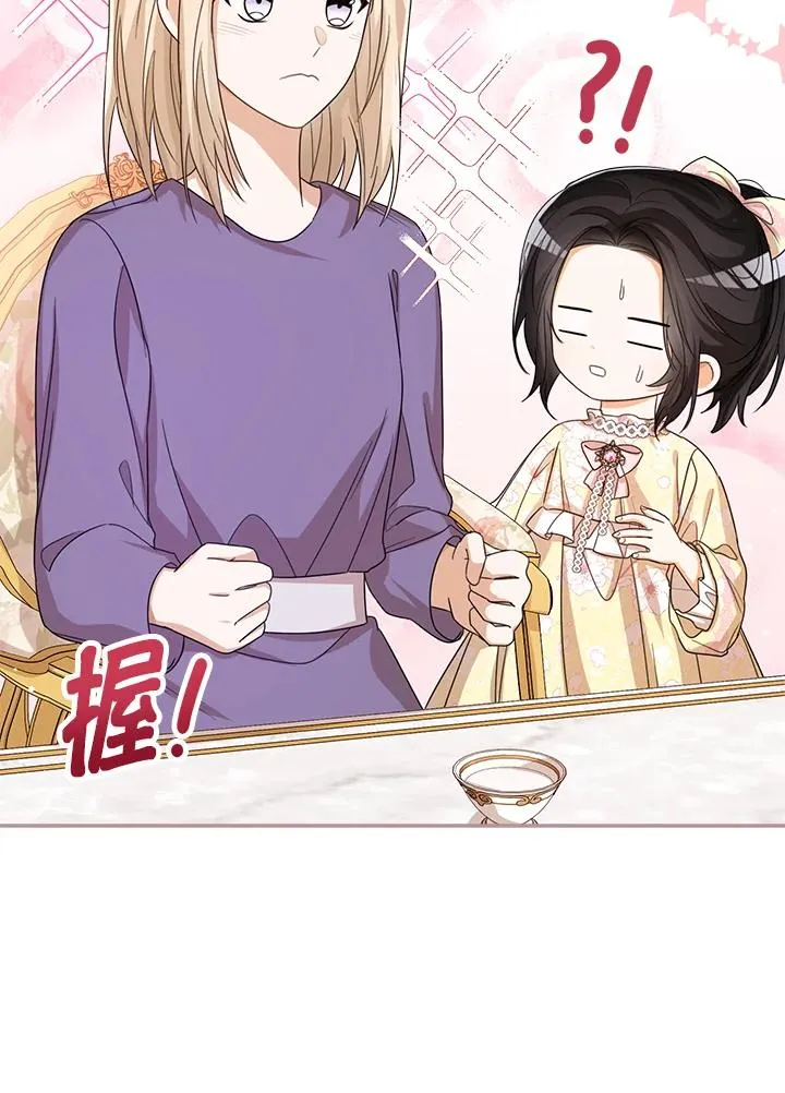 第49话43