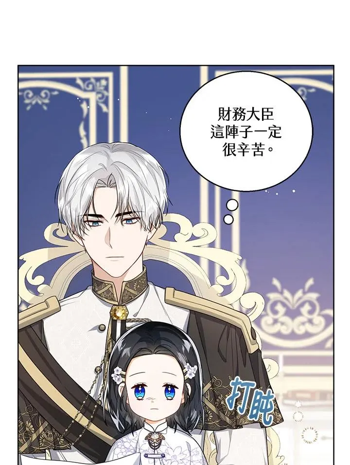 第34话107