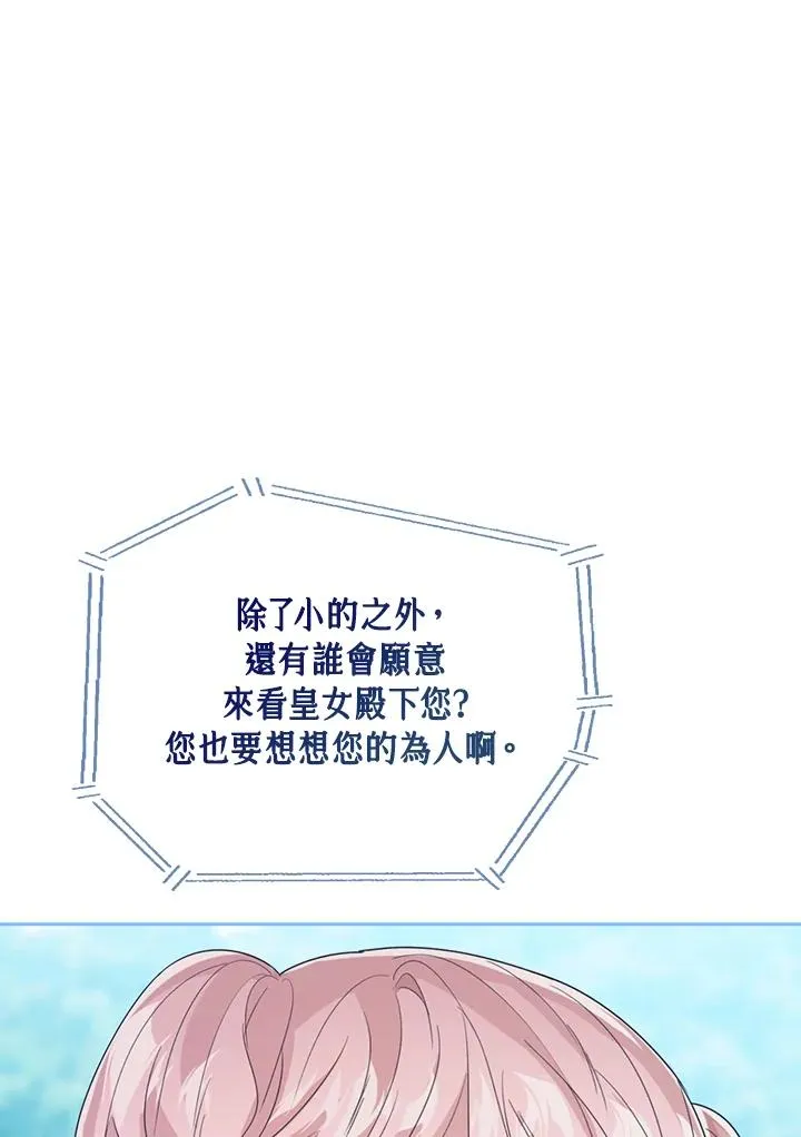 第56话67