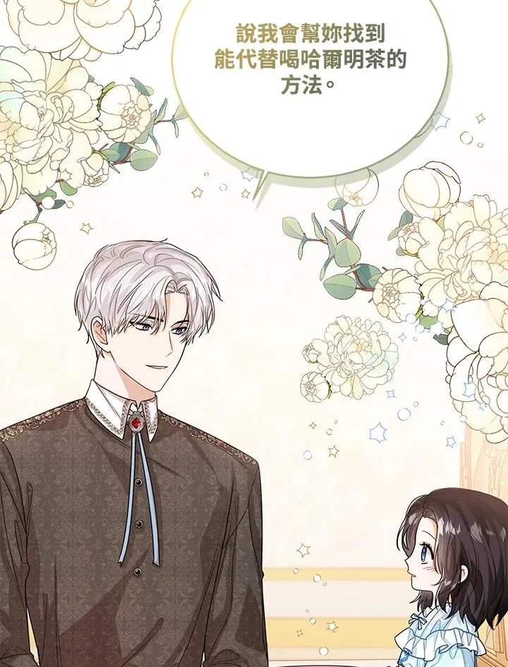 第44话37
