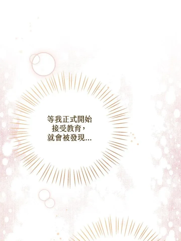 第18话37