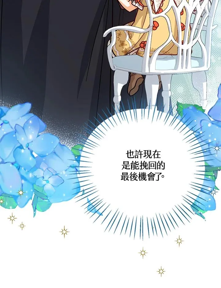 第19话63