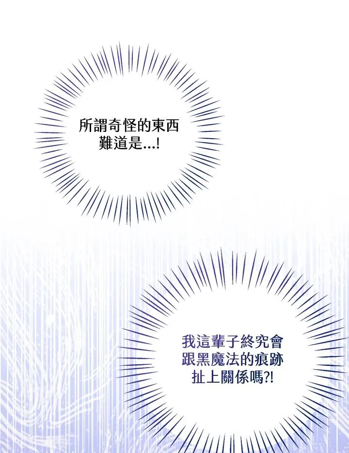第43话33