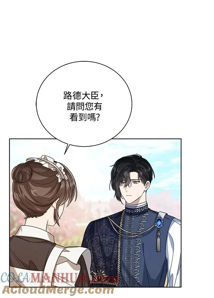 第54话64
