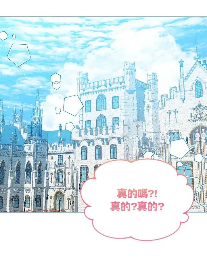 第70话18