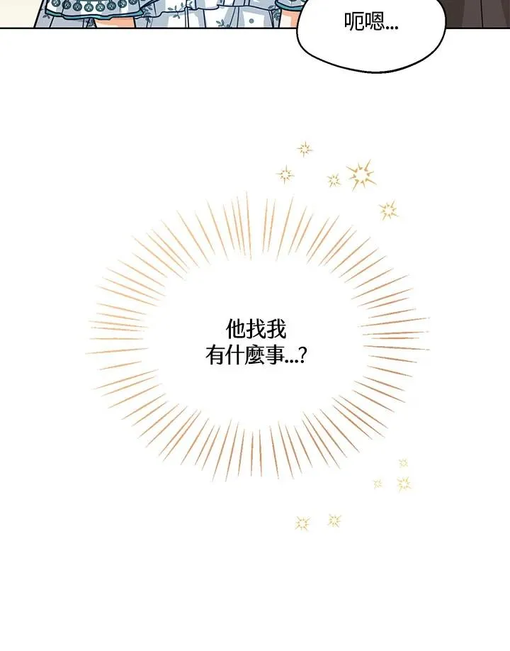 第16话91