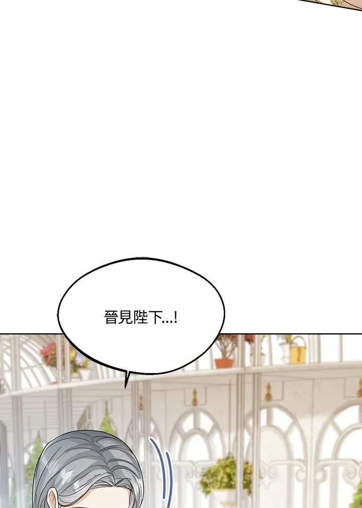 第40话81