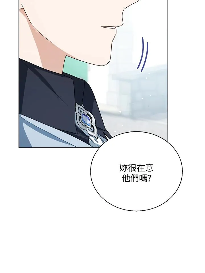 第46话71