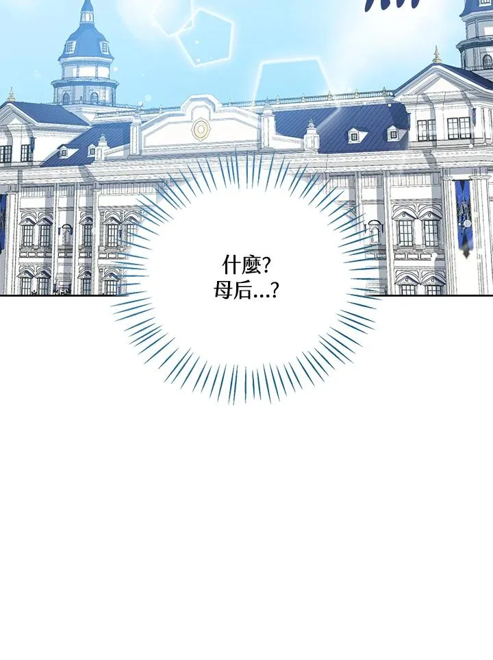 第14话46