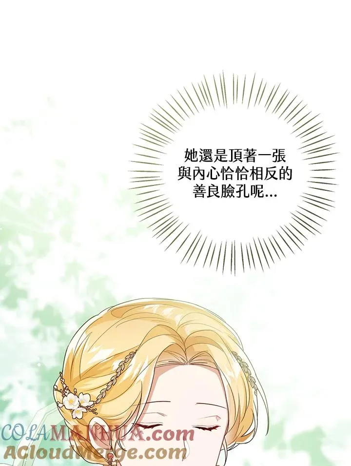第35话100