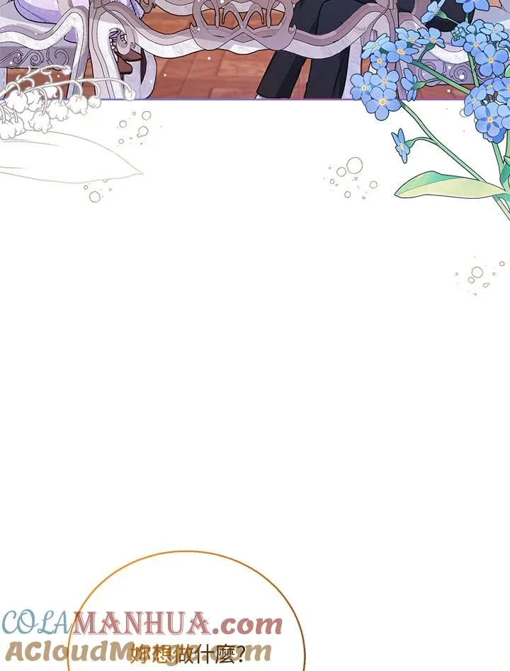 第35话44