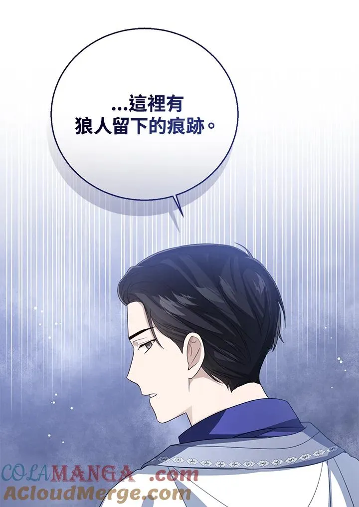 第93话20