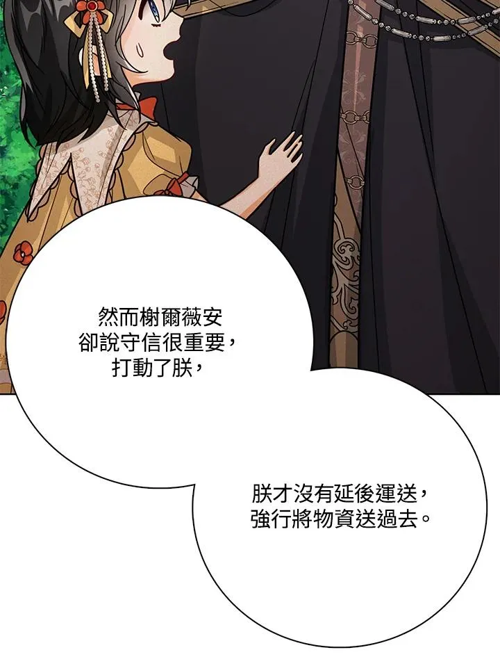第26话33