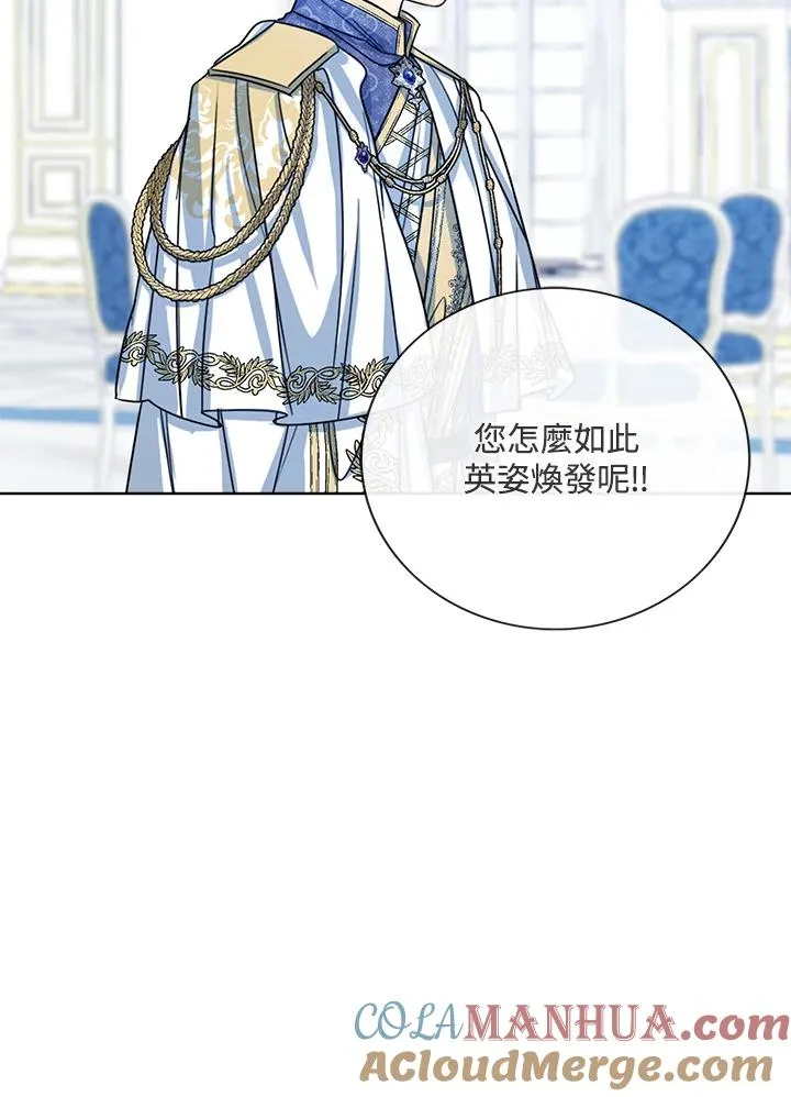 第57话68