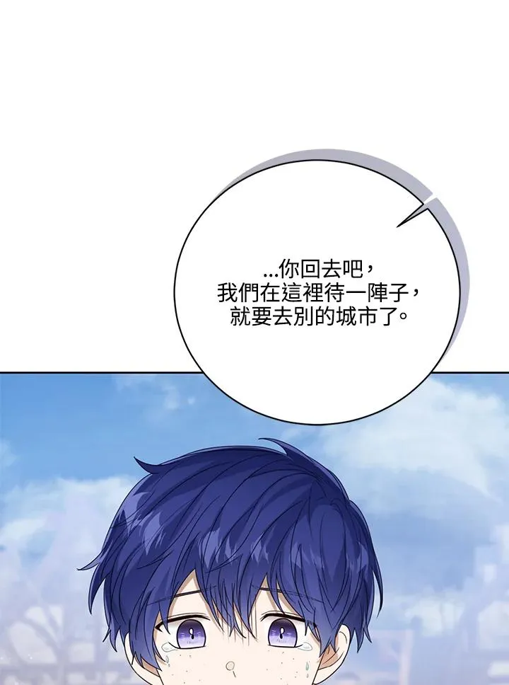 第67话35