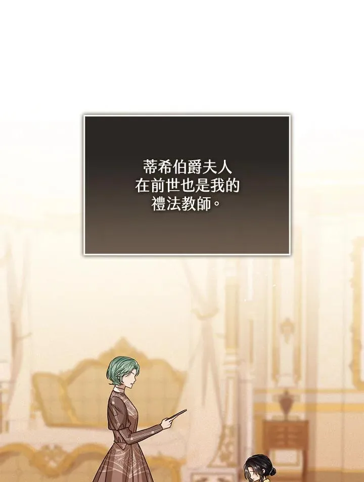 第64话6