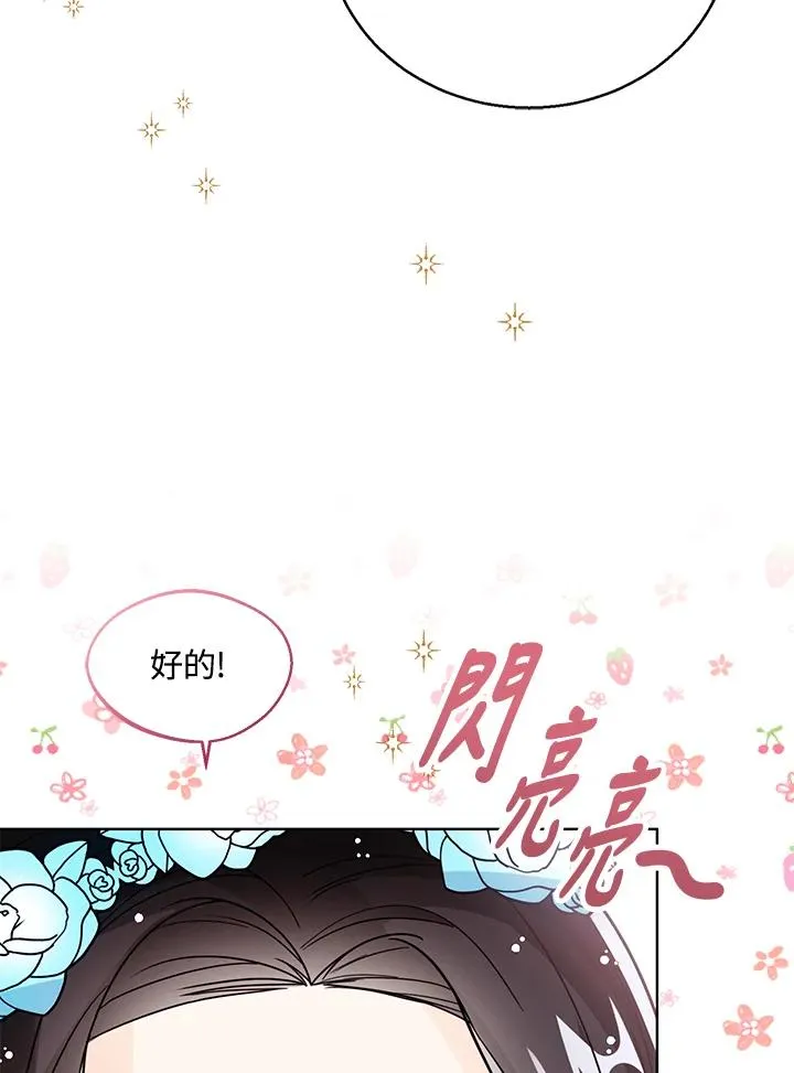 第28话31