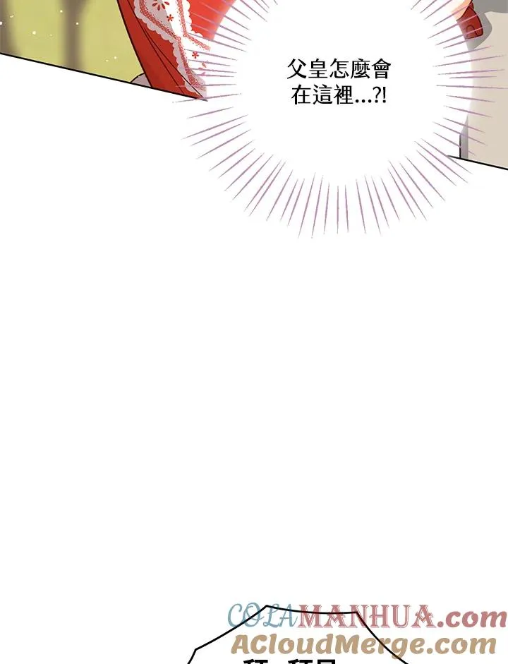 第11话4