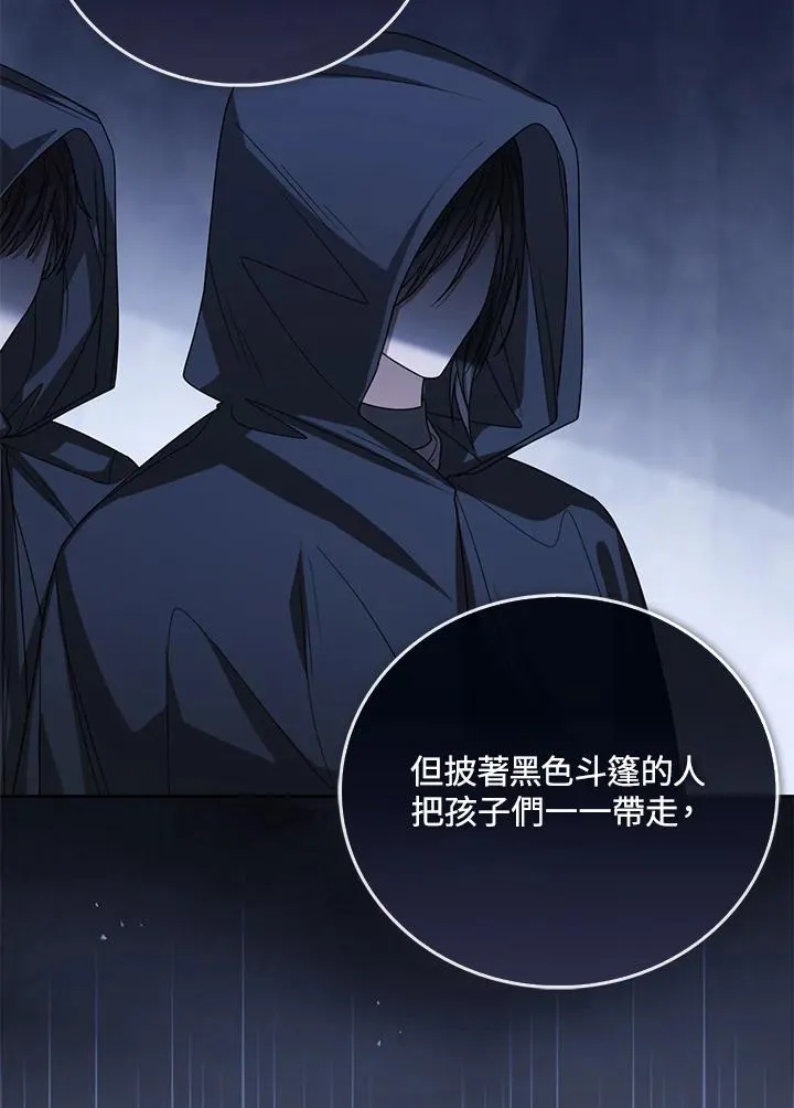 第68话58