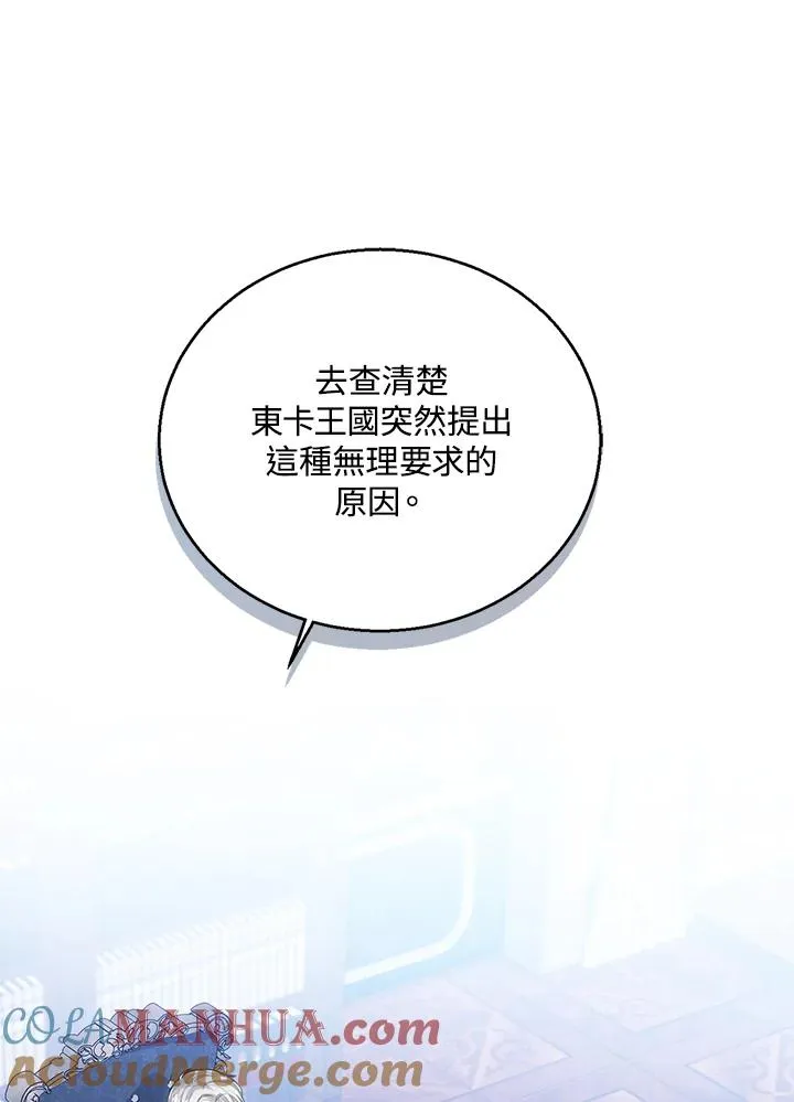 第47话36