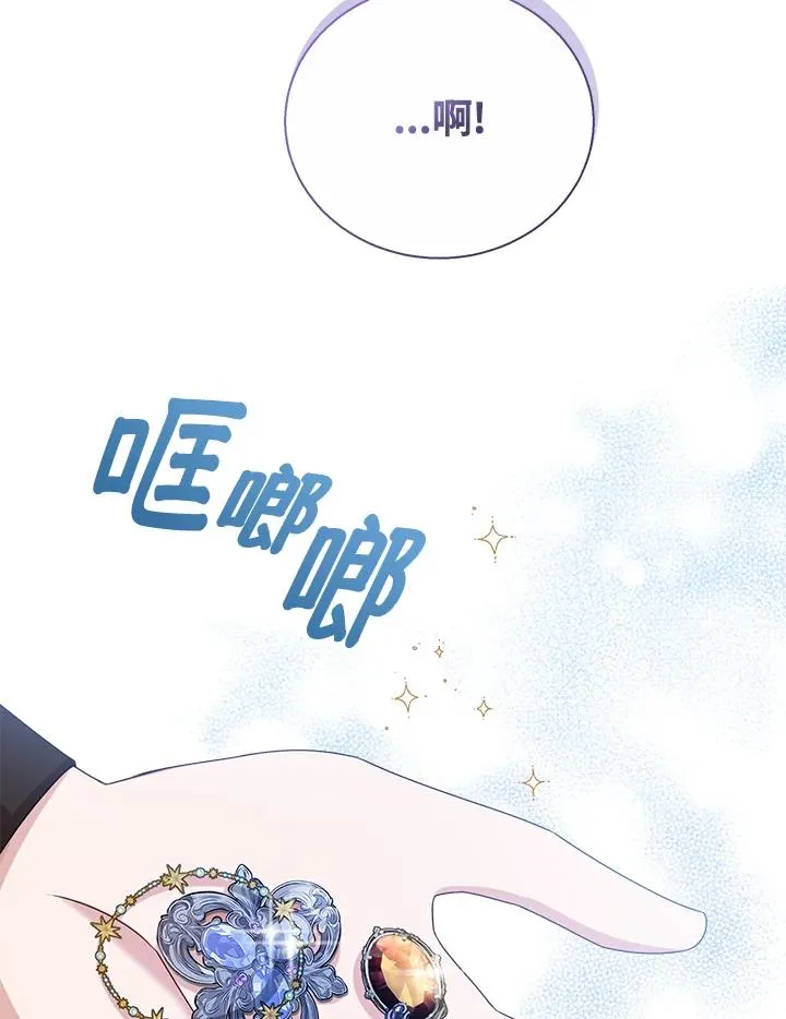 第43话41