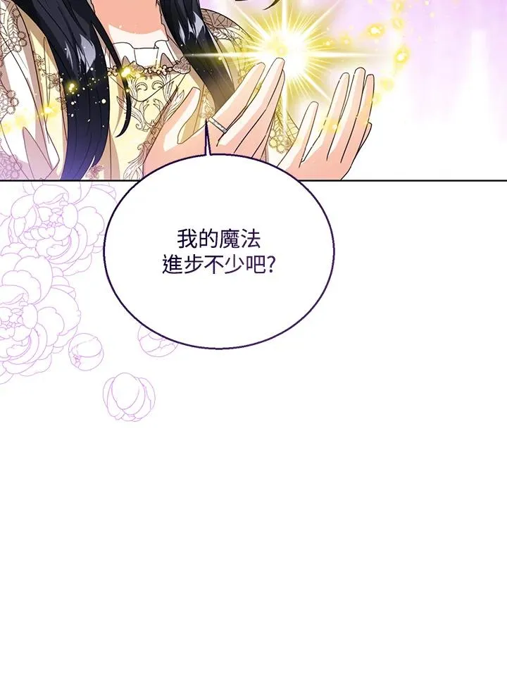 第90话82