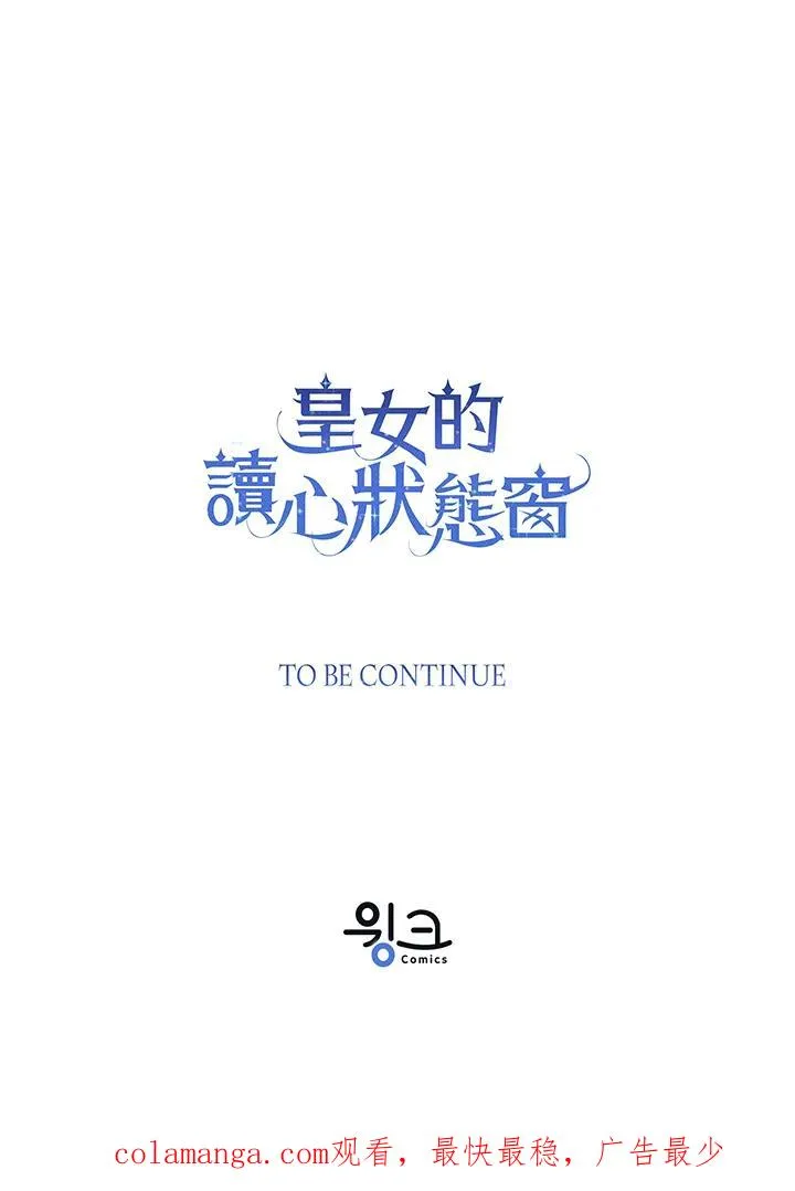 第71话110
