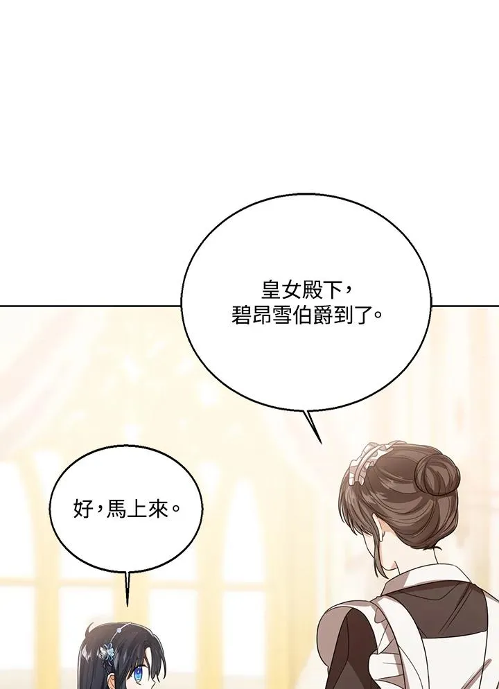 第86话50