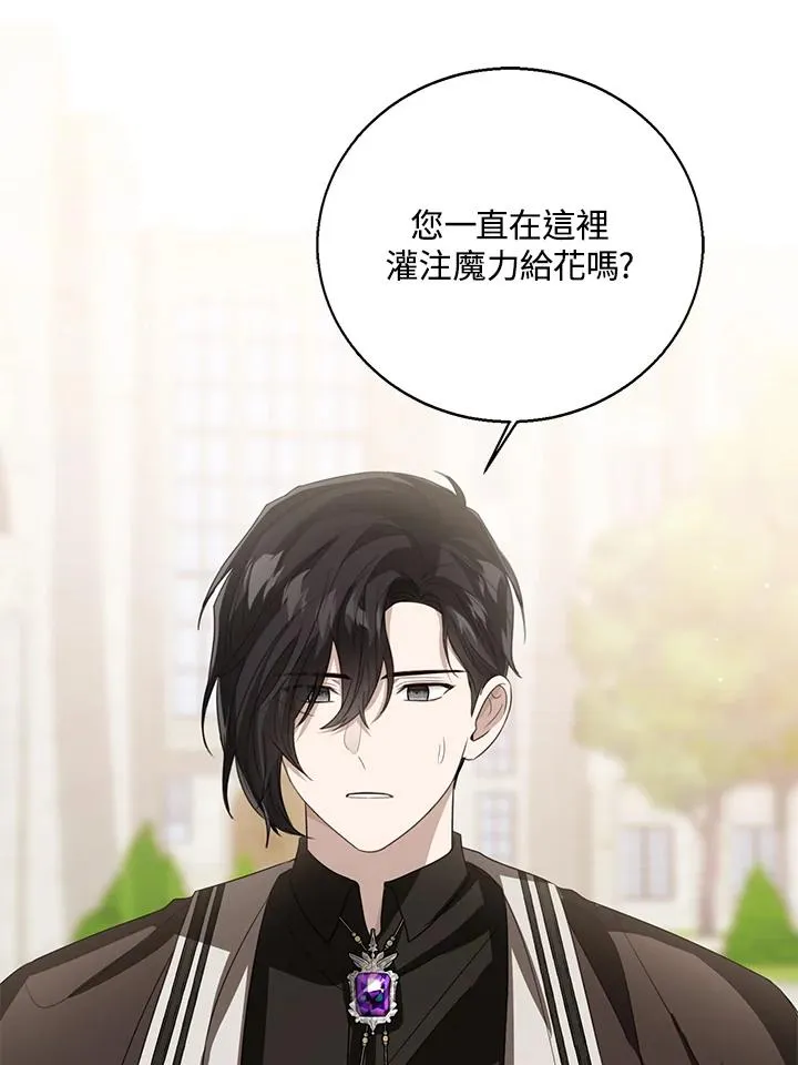 第85话18