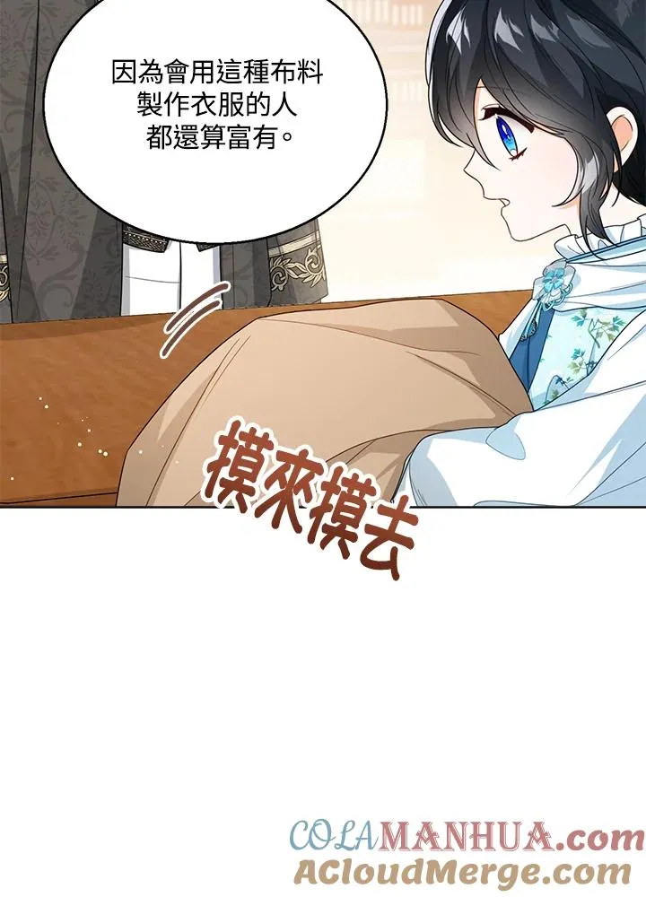 第37话36