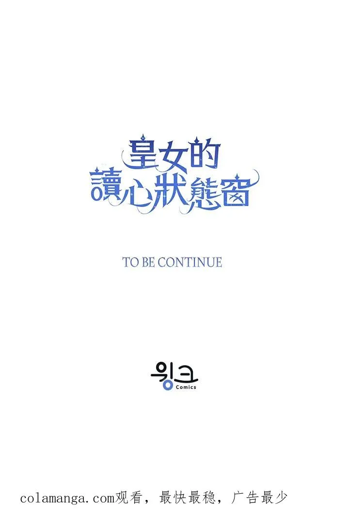 第66话117