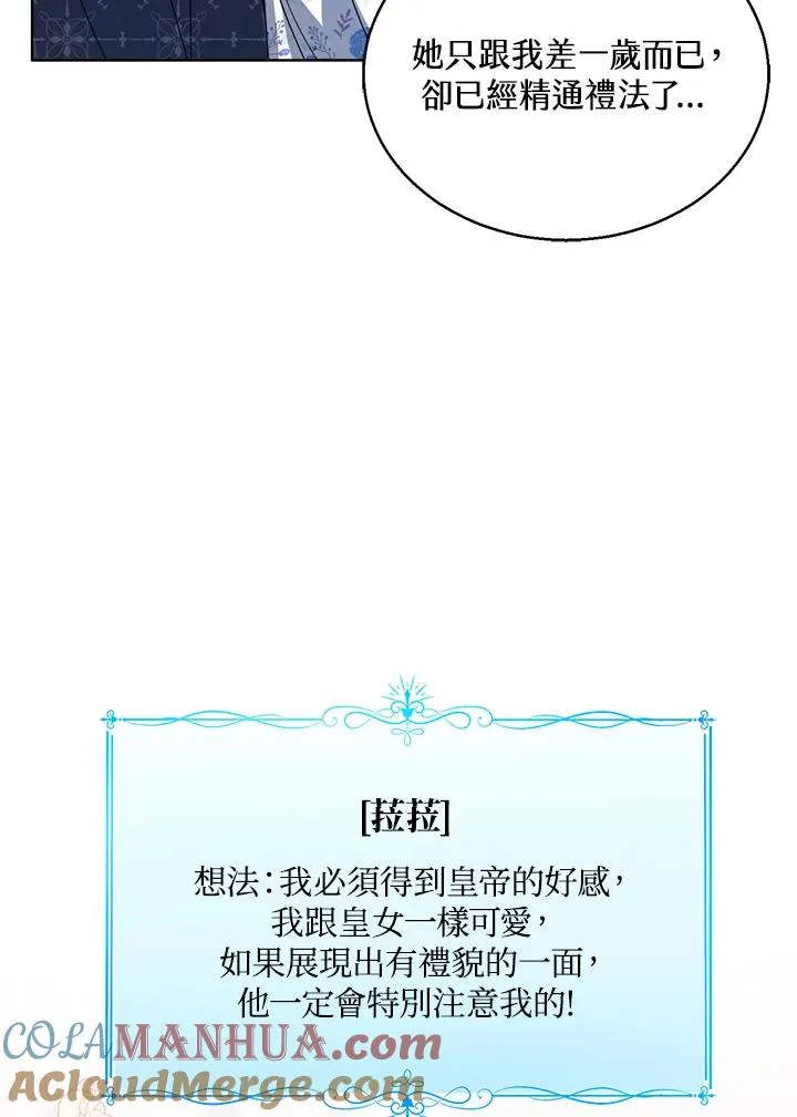 第53话56