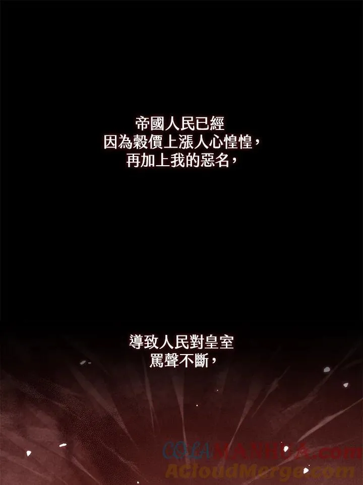 第53话68