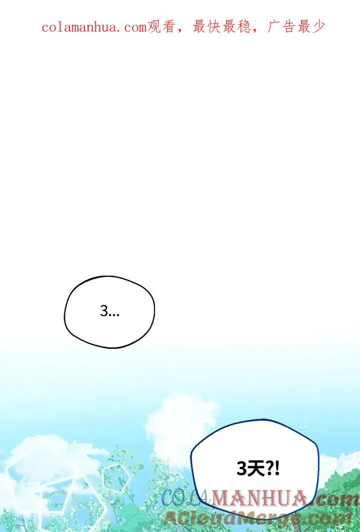 第27话0