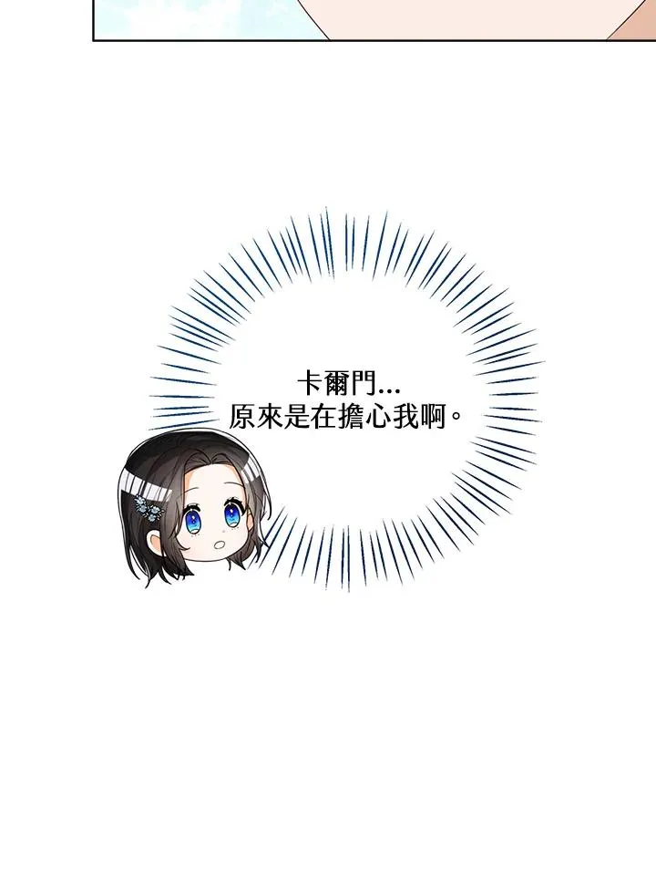 第45话94