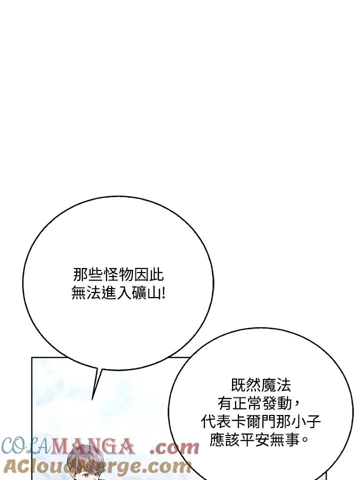 第93话56