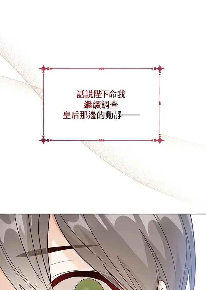 第16话13
