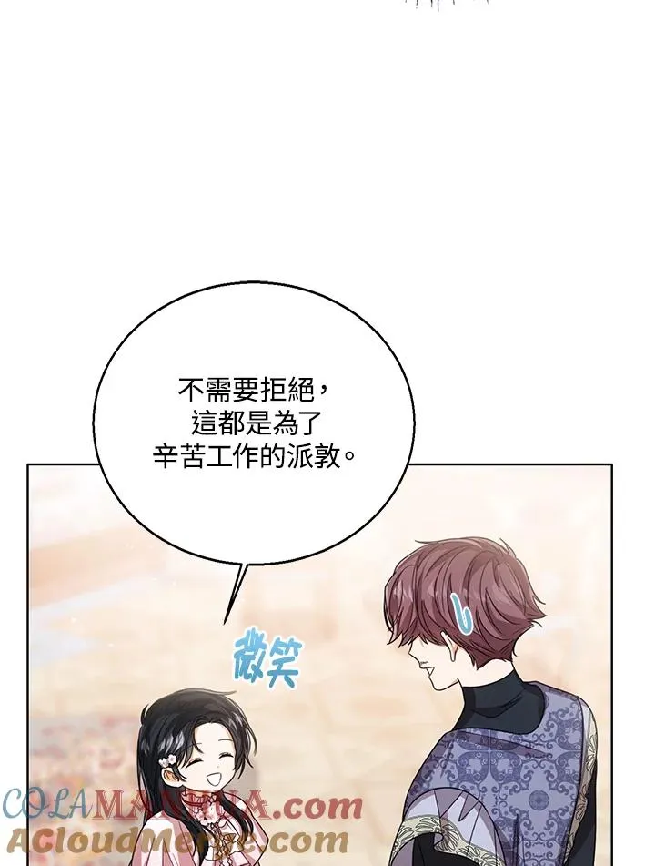 第74话100
