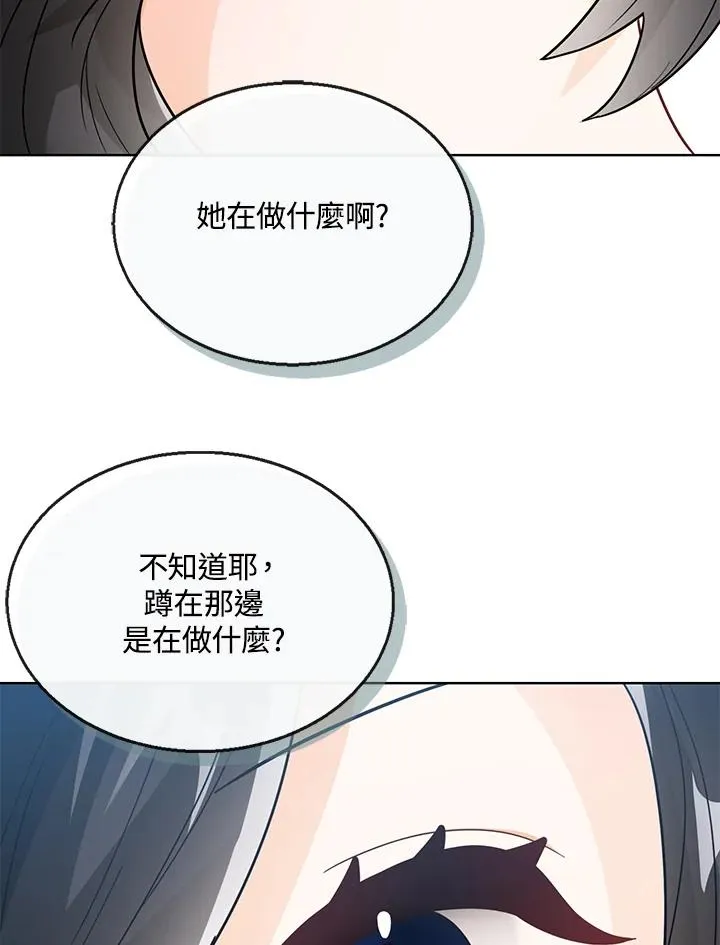 第21话70