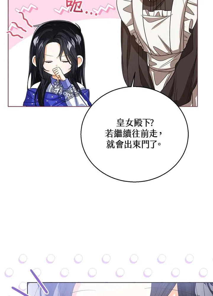 第92话93