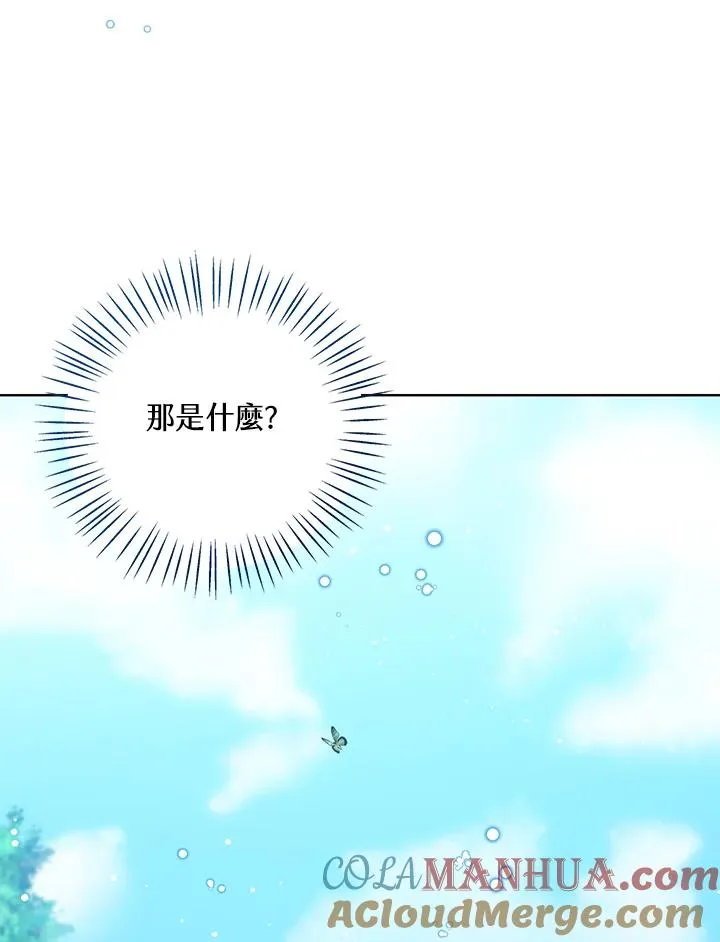 第21话92